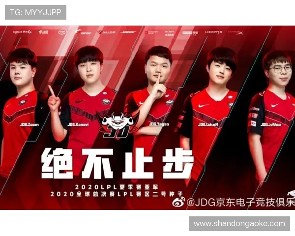 巅峰对决IG鏖战JDG青春再燃英雄再临舞台争锋 巅峰对决IG鏖战JDG青春再燃英雄再临舞台争锋