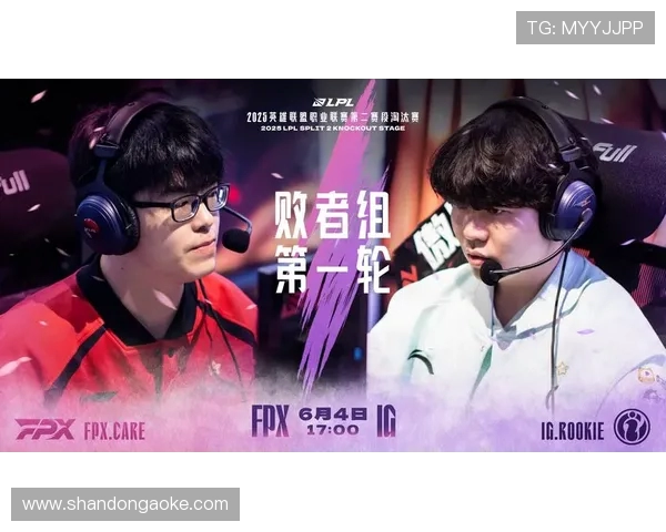 IG强势对决AL 新老势力争锋全景解析 电竞未来谁主沉浮