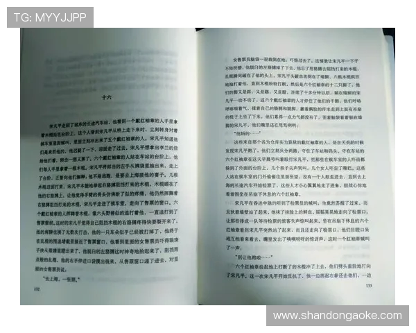 曲波文学创作与其时代背景的深刻互动及其对当代文学的影响探讨