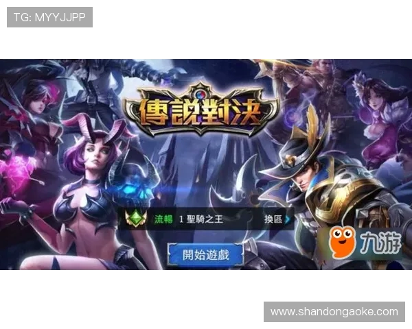 GEN战队再掀电竞风暴巅峰对决见证王者荣耀新传奇