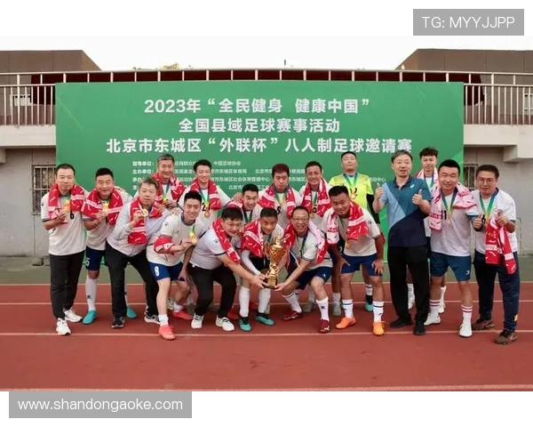 以全民健身为核心推动健康中国建设助力体育强国全面发展路径研究