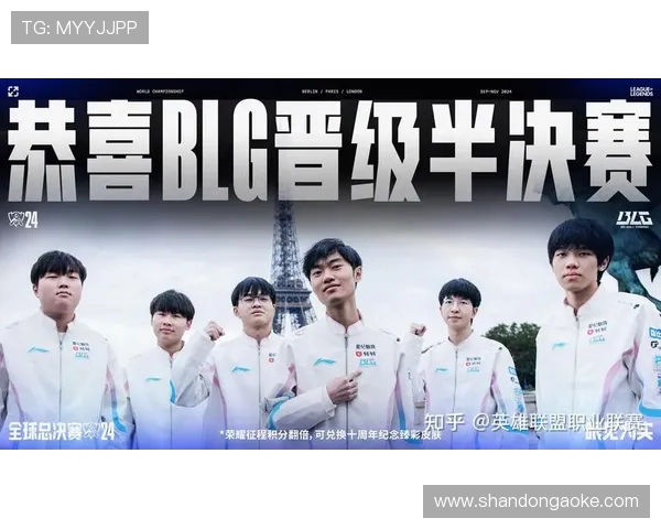 BLG职业联赛表现分析:状态起伏与未来发展潜力探讨 BLG职业联赛表现分析:状态起伏与未来发展潜力探讨