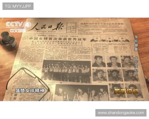 深圳排球队的奋斗与荣耀：一段关于坚持与成长的排球纪实故事