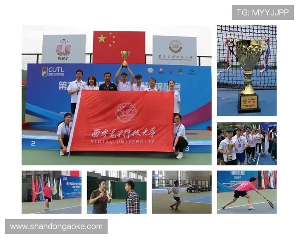 西安网球队如何通过团队协作变革提升竞技水平与凝聚力 西安网球队如何通过团队协作变革提升竞技水平与凝聚力