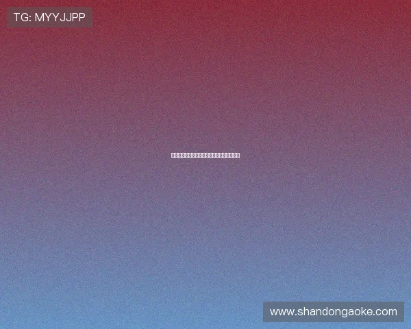 西安足球队近期表现分析与未来发展方向探讨