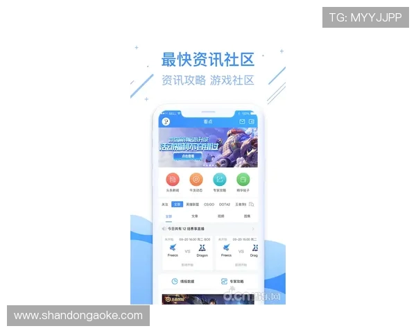 实时掌握全球热门赛事动态打造最全面的电竞比分数据追踪平台